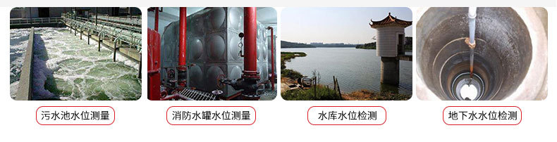 投入式液位91视频最新地址