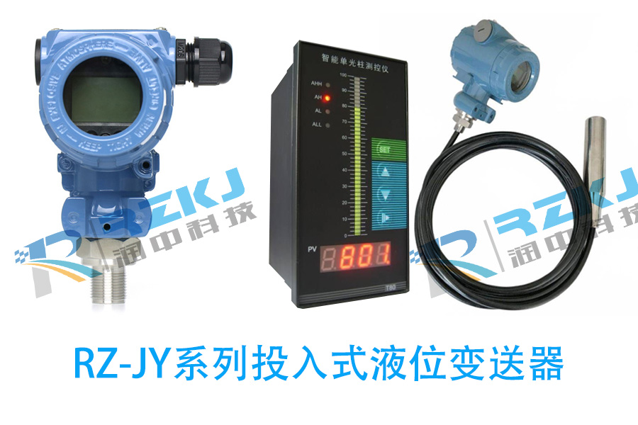 投入式液位91视频最新地址