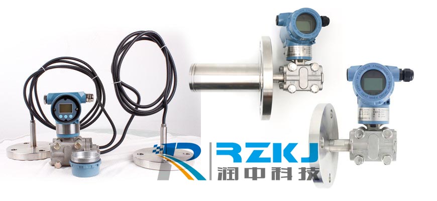 單法蘭液位91视频最新地址與雙法蘭液位91视频最新地址