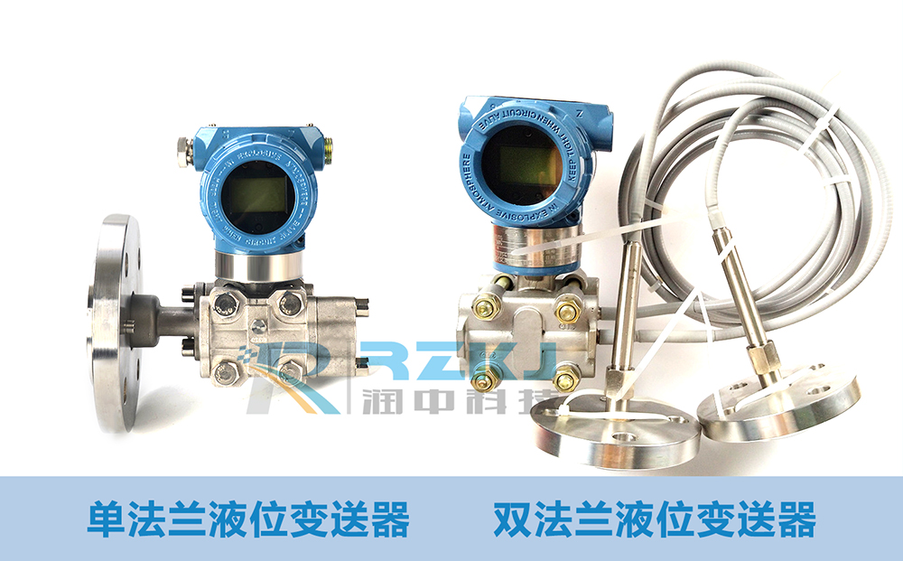 單法蘭/雙法蘭液位91视频最新地址